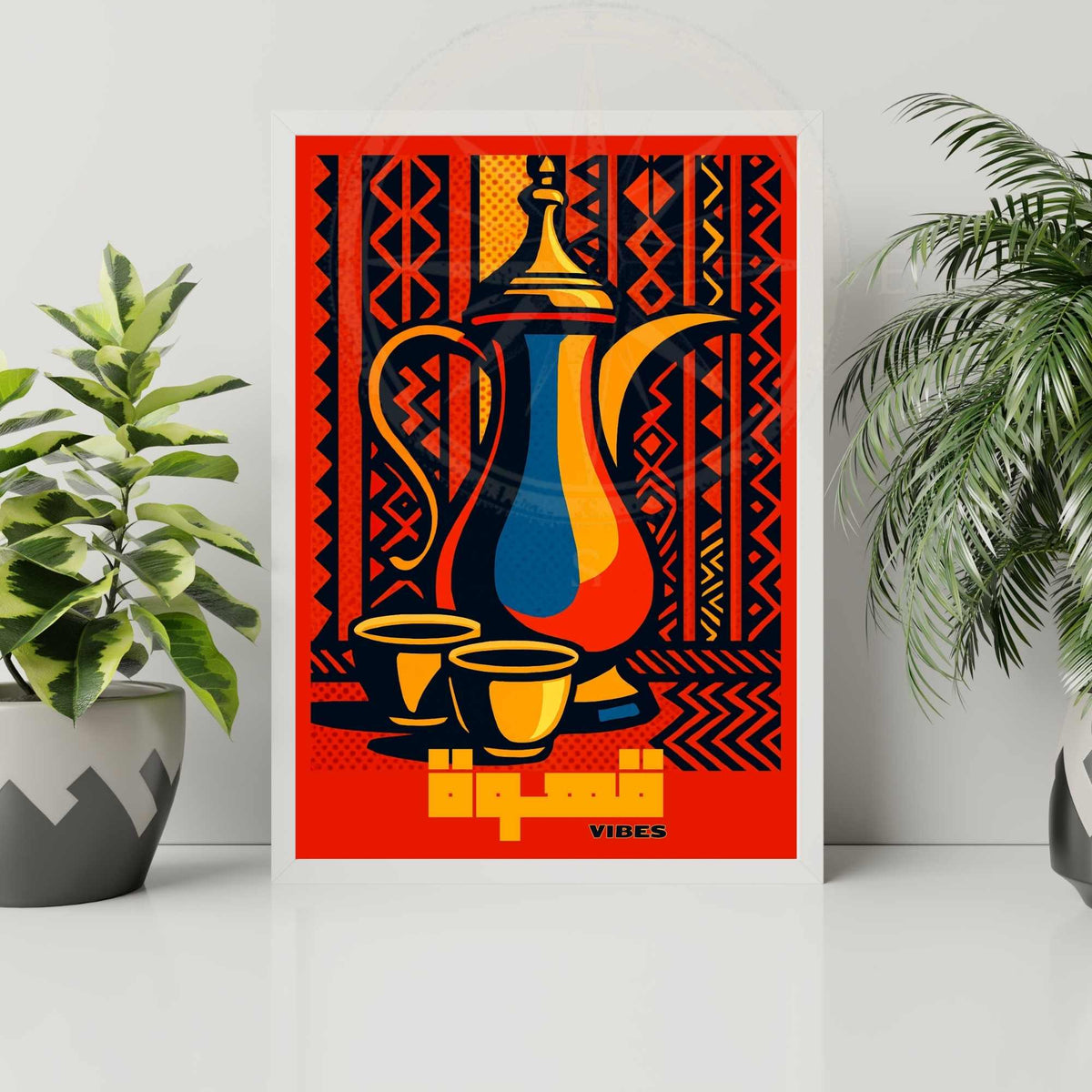 Affiche café arabe traditionnel – L’arôme visuel du Moyen-Orient